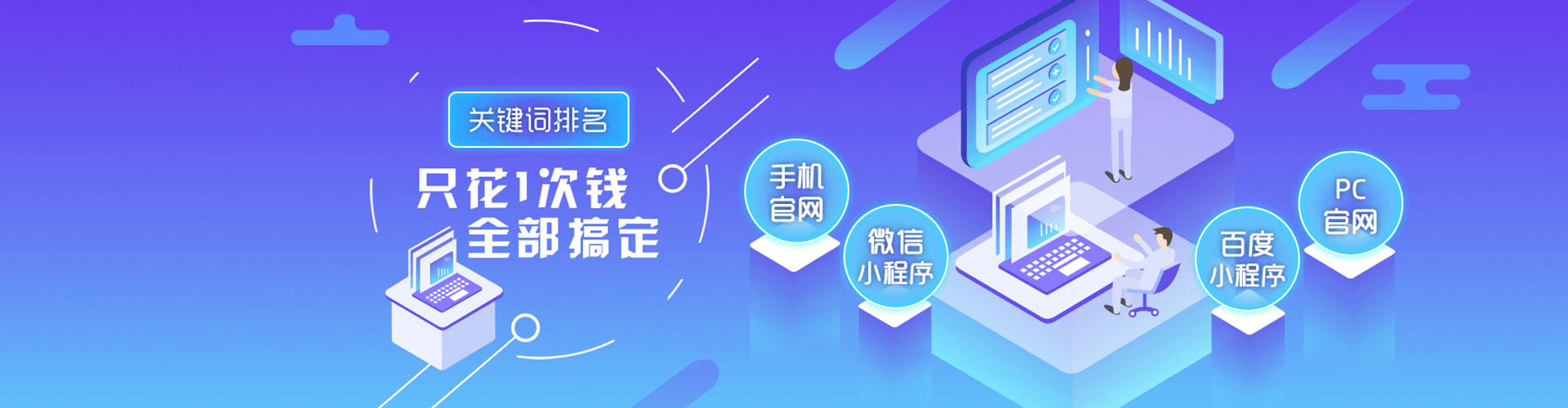新宾sem主管